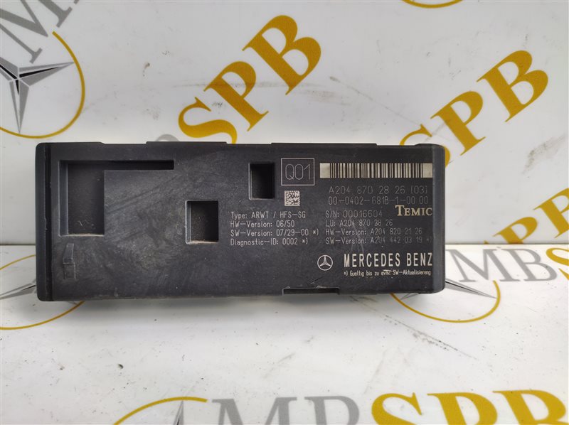 блок управления крышкой багажника, 1045 рублей, Санкт-Петербург