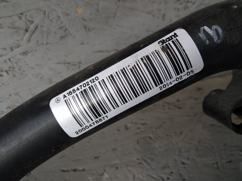 горловина бака, 2645 рублей, Санкт-Петербург