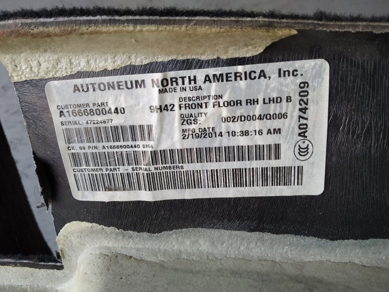 ковер салона, 1635 рублей, Санкт-Петербург