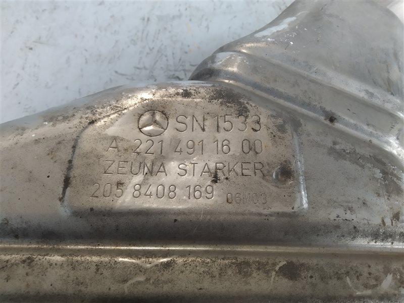 банка глушителя, 2335 рублей, Санкт-Петербург