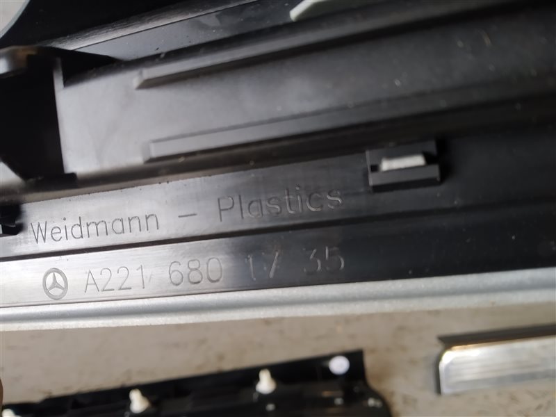 накладки на порог, 1850 рублей, Санкт-Петербург