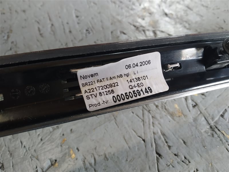 накладка декоративная, 2650 рублей, Санкт-Петербург