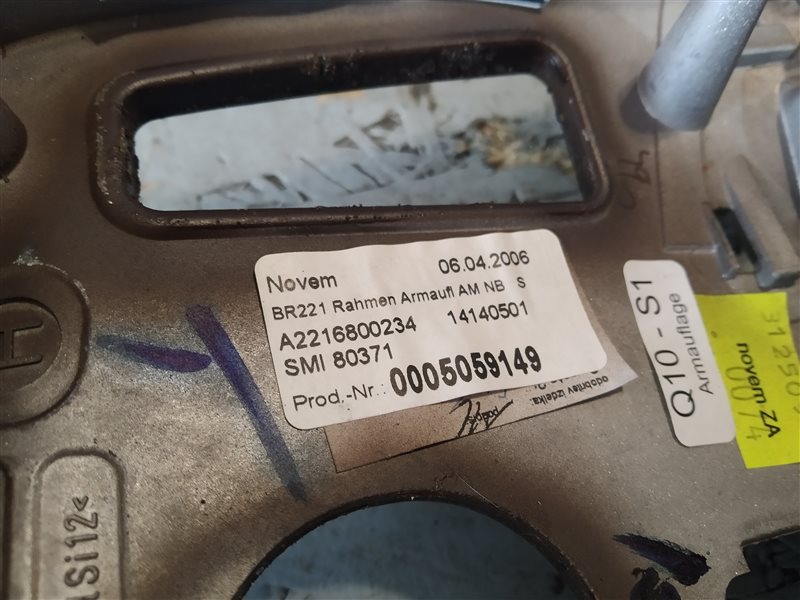 накладка декоративная, 2650 рублей, Санкт-Петербург