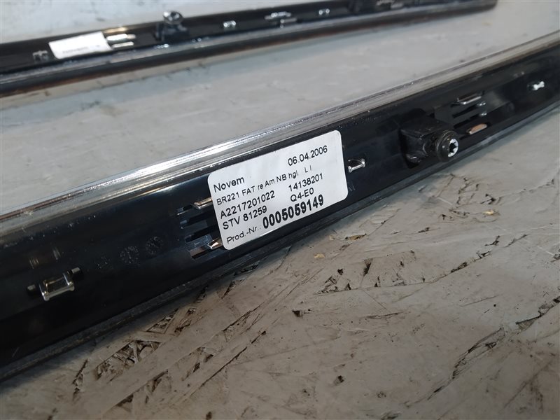 накладка декоративная, 2650 рублей, Санкт-Петербург