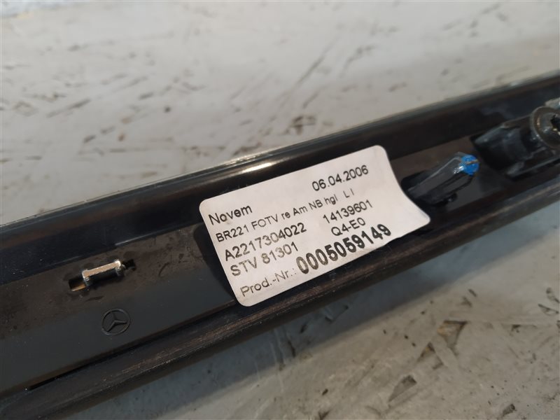 накладка декоративная, 2650 рублей, Санкт-Петербург