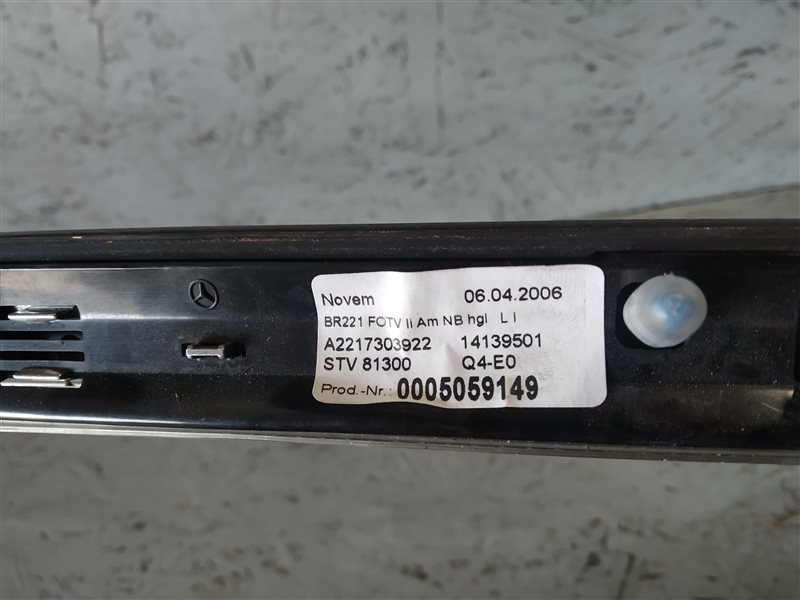 накладка декоративная, 2650 рублей, Санкт-Петербург