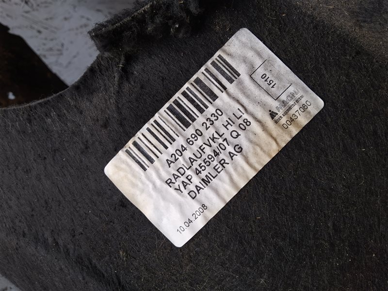 подкрылок, 1340 рублей, Санкт-Петербург