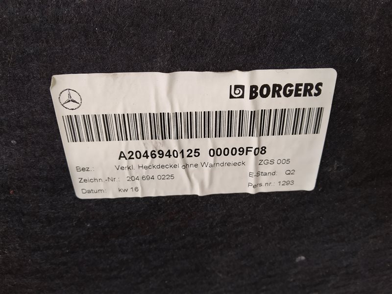 обшивка багажника, 875 рублей, Санкт-Петербург