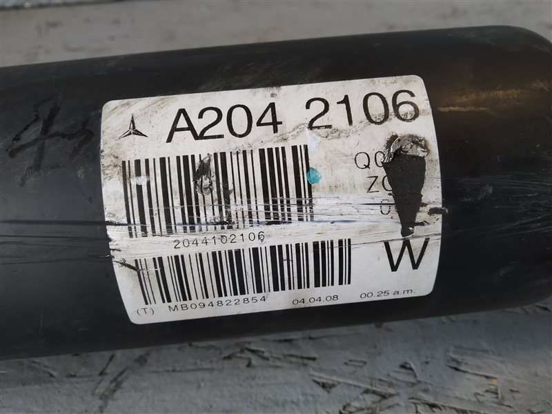 кардан, 3920 рублей, Санкт-Петербург