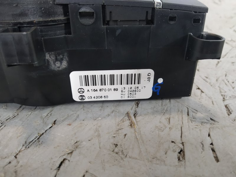 блок климата, 1150 рублей, Санкт-Петербург