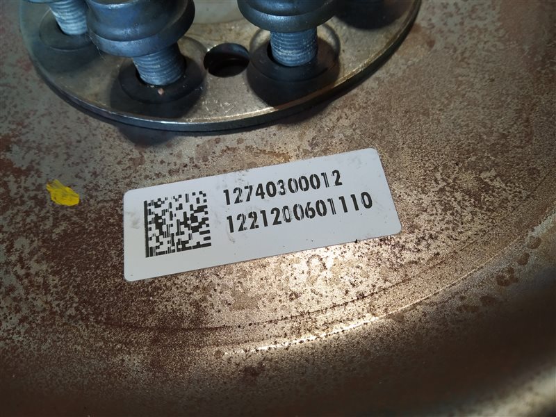 маховик, 1300 рублей, Санкт-Петербург