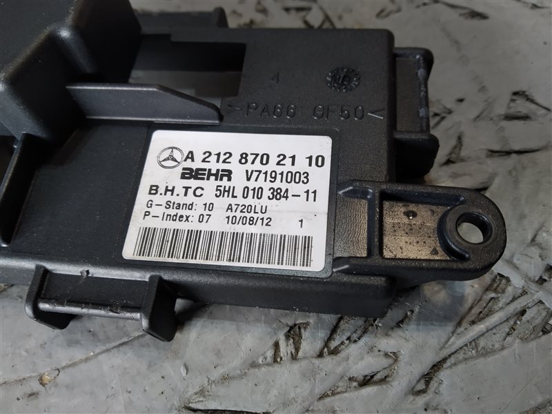 резистор печки, 1365 рублей, Санкт-Петербург