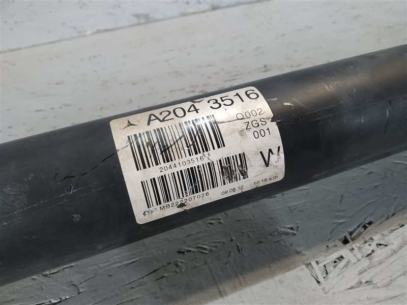 кардан, 4415 рублей, Санкт-Петербург