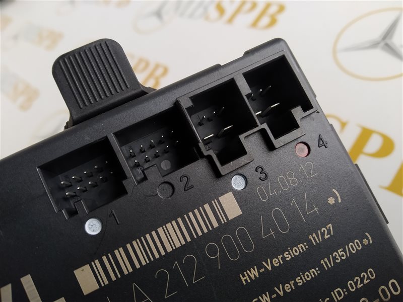 блок комфорта, 1045 рублей, Санкт-Петербург