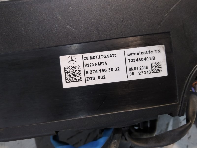 проводка двигателя, 5175 рублей, Санкт-Петербург