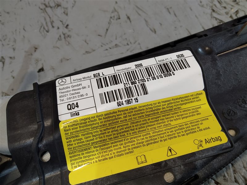 подушка в сиденье, 735 рублей, Санкт-Петербург