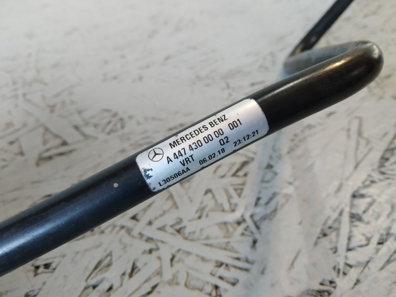 трубка вакуумная, 865 рублей, Санкт-Петербург