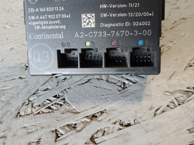 блок комфорта, 3745 рублей, Санкт-Петербург