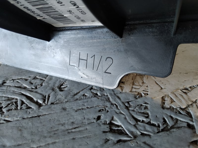 накладка на порог, 1495 рублей, Санкт-Петербург