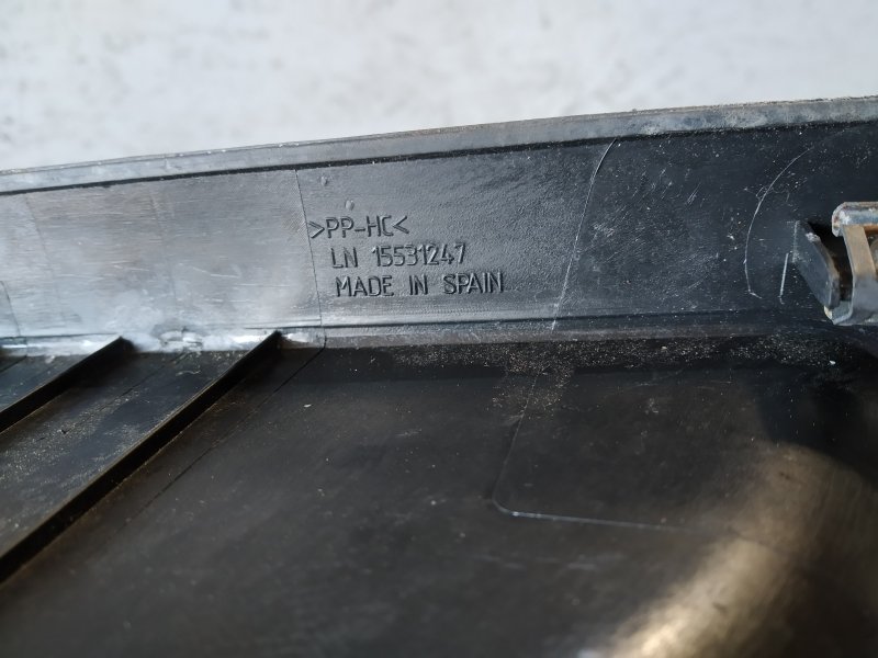 накладка на порог, 1495 рублей, Санкт-Петербург