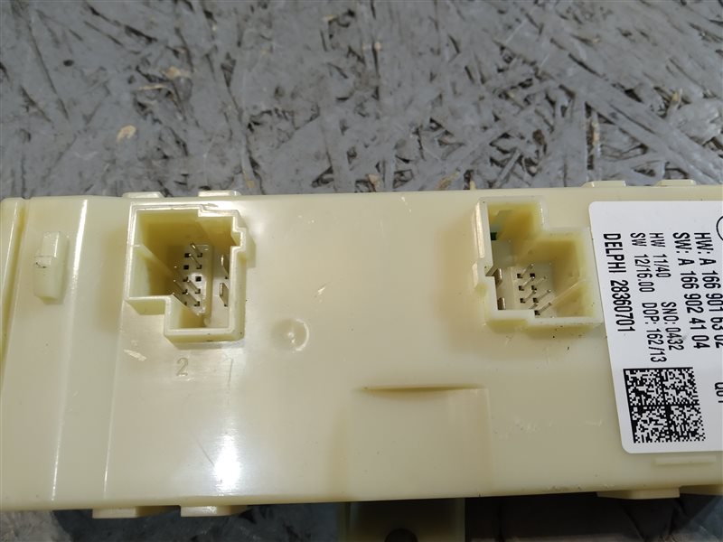 блок управления крышкой багажника, 2375 рублей, Санкт-Петербург