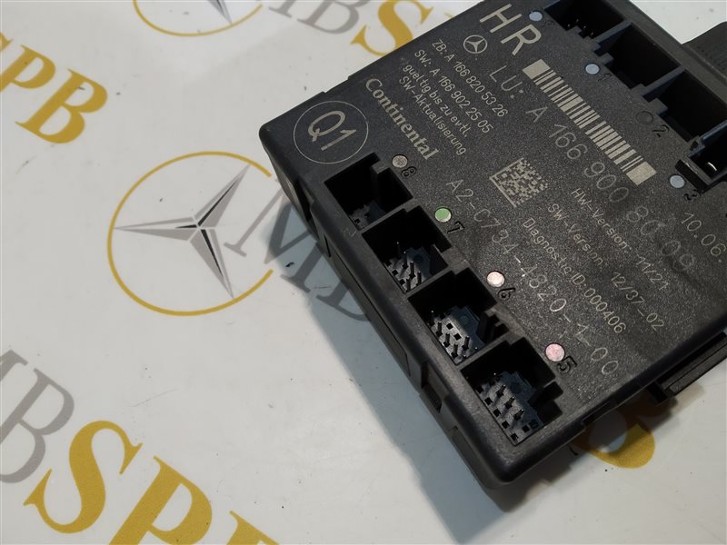 блок комфорта, 1155 рублей, Санкт-Петербург