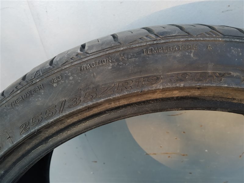 шина, 2035 рублей, Санкт-Петербург