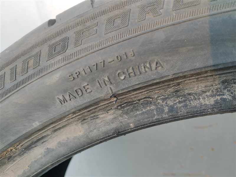 шина, 2310 рублей, Санкт-Петербург