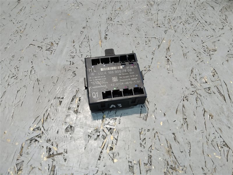 блок комфорта, 735 рублей, Санкт-Петербург