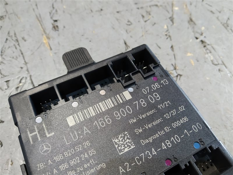 блок комфорта, 735 рублей, Санкт-Петербург