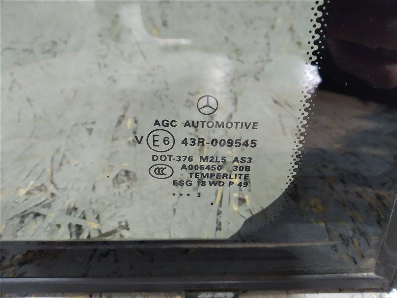 стекло, 940 рублей, Санкт-Петербург