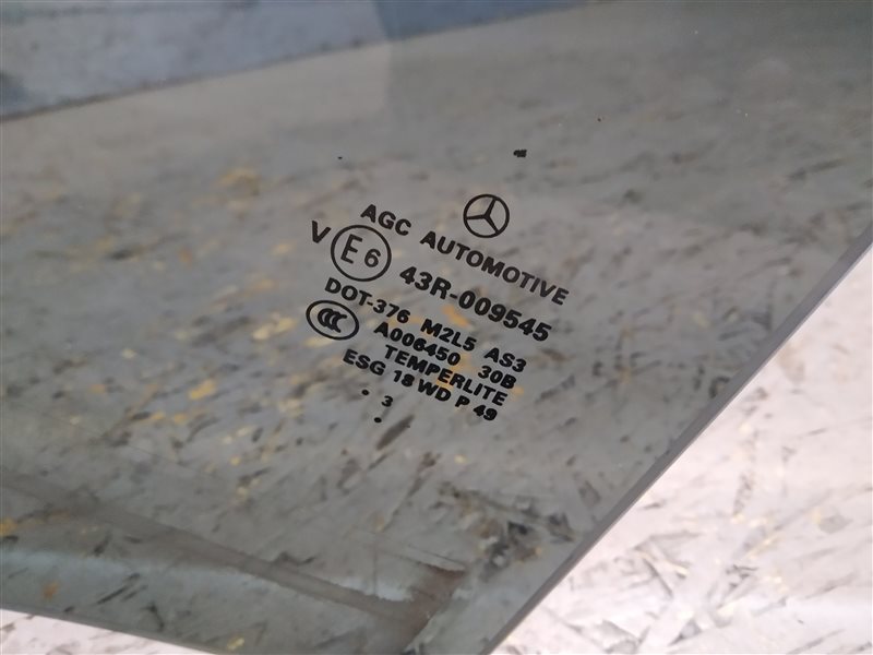 стекло, 2310 рублей, Санкт-Петербург