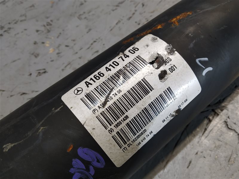 кардан, 12280 рублей, Санкт-Петербург