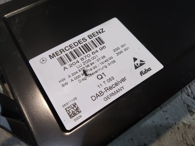 приемник цифровой, 6365 рублей, Санкт-Петербург