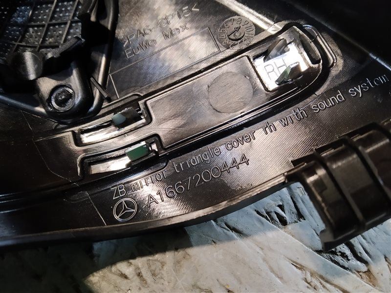 сетка динамика, 2025 рублей, Санкт-Петербург