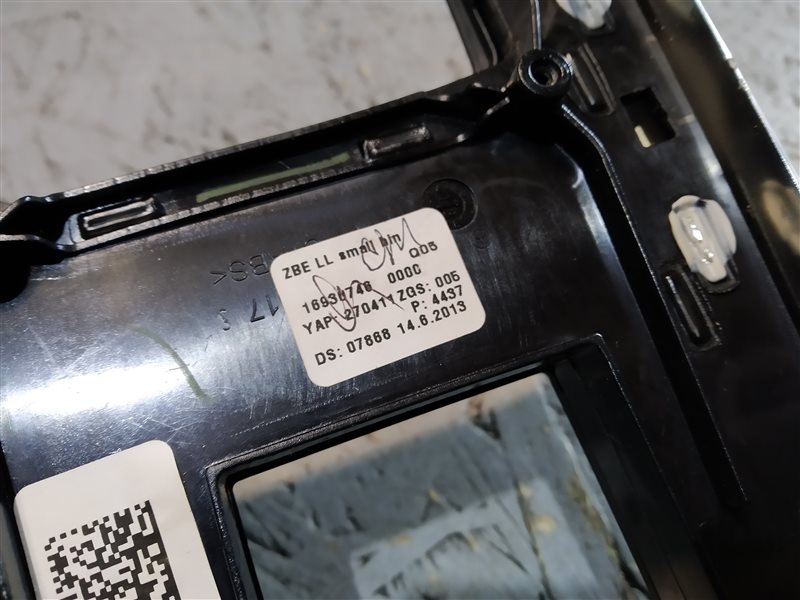 накладка декоративная, 2025 рублей, Санкт-Петербург