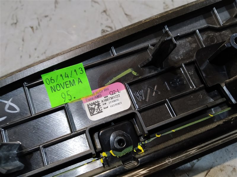 накладка декоративная, 2310 рублей, Санкт-Петербург