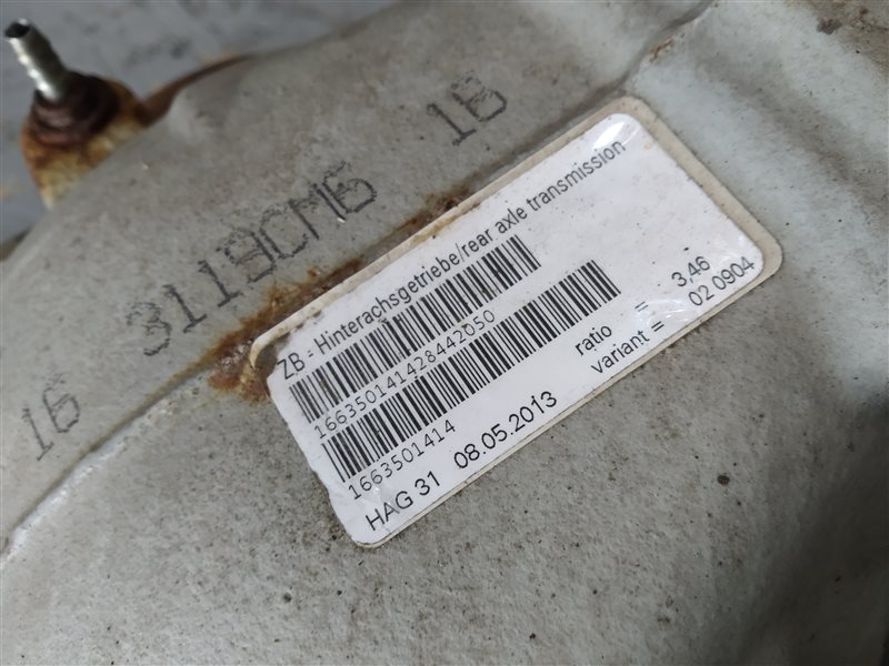 редуктор, 10535 рублей, Санкт-Петербург