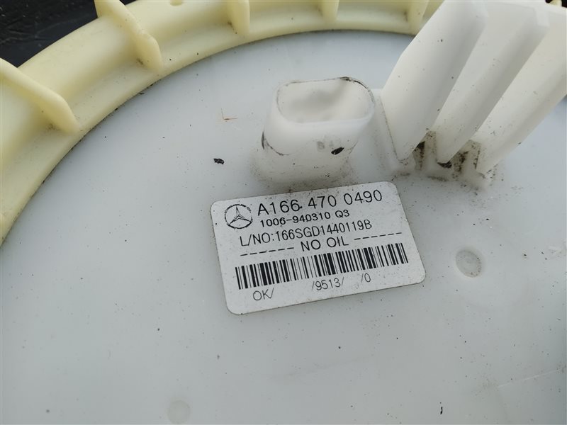 бак топливный, 2025 рублей, Санкт-Петербург