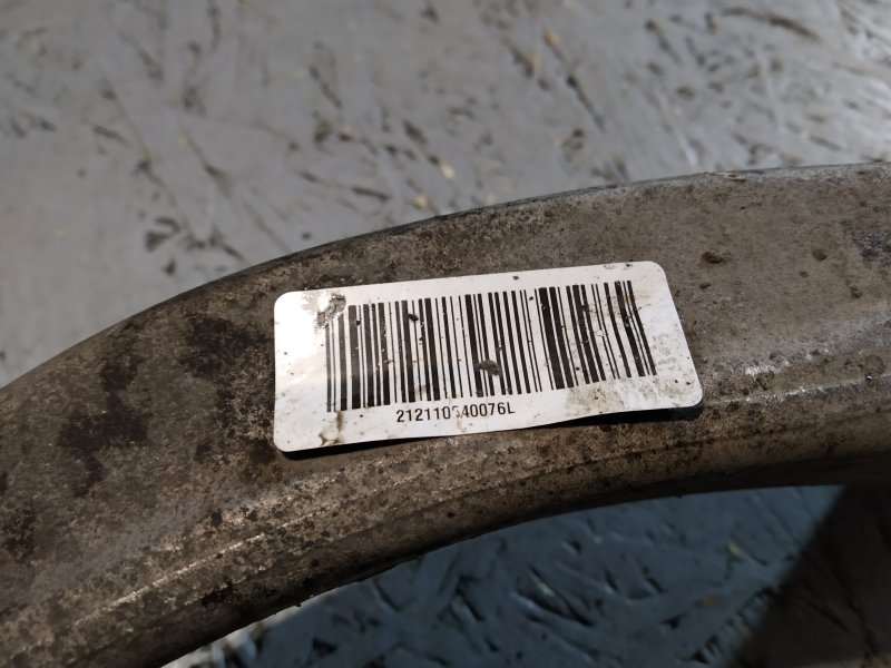 рычаг, 2310 рублей, Санкт-Петербург