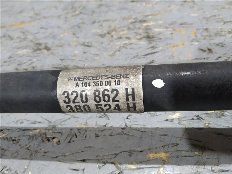 полуось, 2280 рублей, Санкт-Петербург