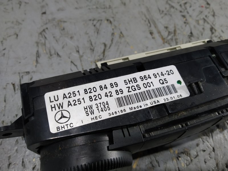 блок климата, 2035 рублей, Санкт-Петербург