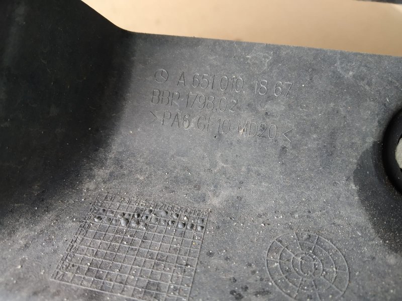 кожух двигателя, 1545 рублей, Санкт-Петербург