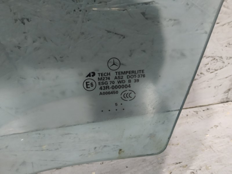 стекло, 1050 рублей, Санкт-Петербург