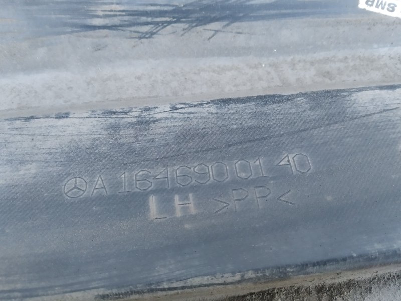 накладка на порог, 1380 рублей, Санкт-Петербург