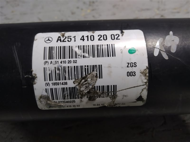 кардан, 3950 рублей, Санкт-Петербург