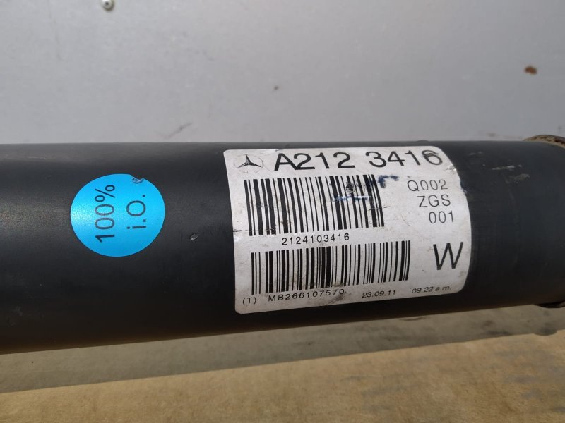 кардан, 3285 рублей, Санкт-Петербург