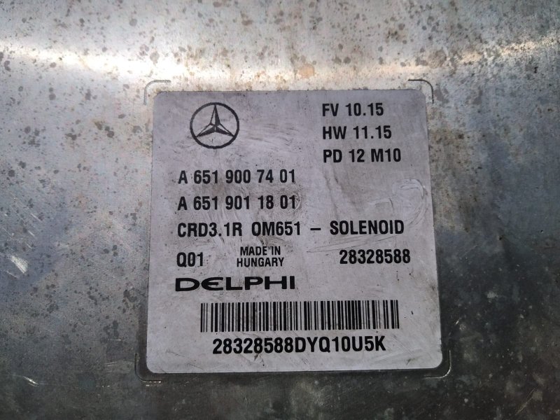 Блок управления двигателем, 4355 рублей, Санкт-Петербург