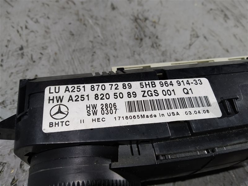 блок климата, 1885 рублей, Санкт-Петербург