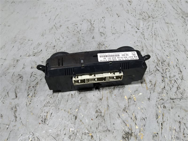 блок климата, 1885 рублей, Санкт-Петербург